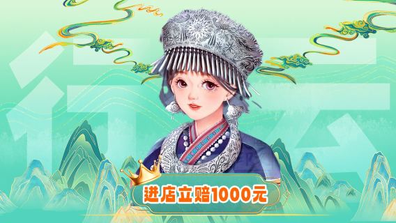 貴州中國天眼設施一日遊【純玩不進店！觸摸宇宙的脈搏】