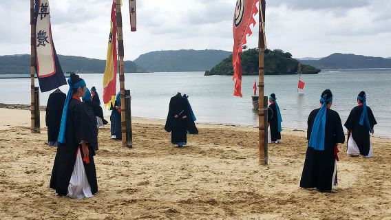 Iriomote Culture Discovery. Indigenous culture on Iriomote Island