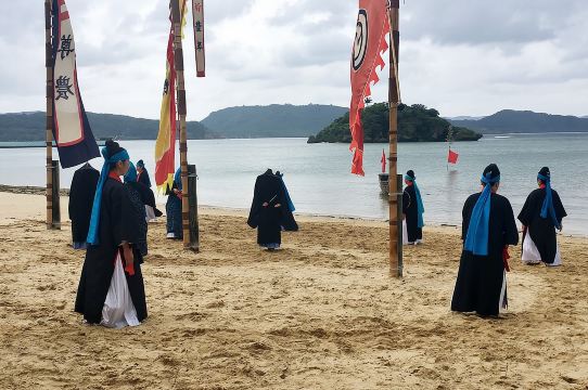 Iriomote Culture Discovery. Indigenous culture on Iriomote Island