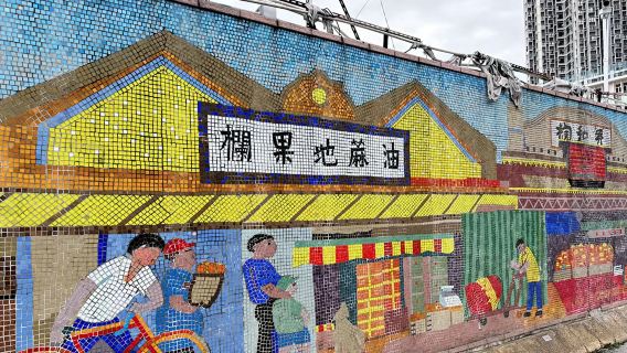 Hong KongTours