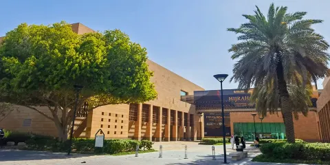 沙特利雅得市區一日遊丨可選國家博物館 王國中心 沖沙