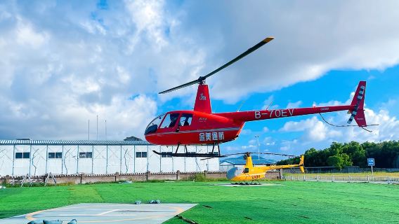 海南三亞海棠廣場直升機飛行體驗【俯瞰海棠廣場/蜈支洲島/亞特蘭蒂斯飯店/紅樹林飯店】