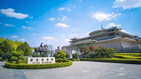 西安博物院導覽2小時【文博大咖】【小雁塔】