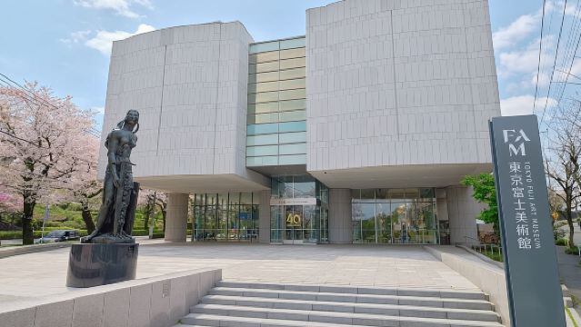 Tokyo Fuji Art Museum Admission Ticket + Special Exhibition (when being held)