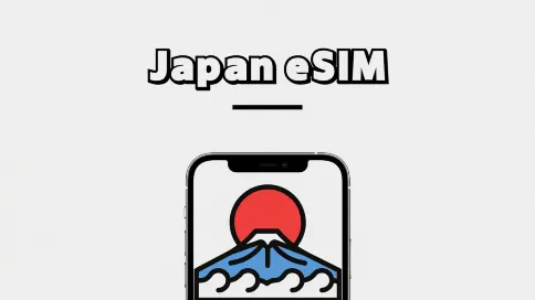 日本 4G/5G eSIM 1-30天 高速流量 日用包/流量包 天數可選 (自然日) QR code 日本 4G/5G eSIM 1-30天 高速流量 日用包/流量包 天數可選 (自然日) QR code