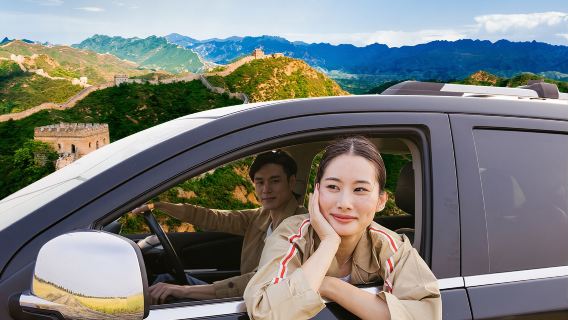 北京八達嶺長城【共乘包車可選|五環內接駁|多車型|包省心】
