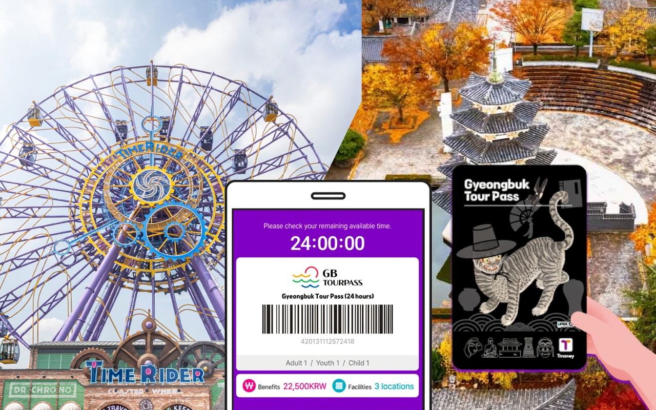 慶州外国人特別版観光パス