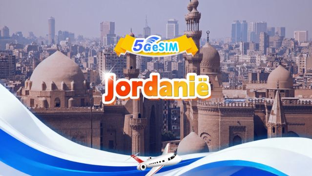 Jordan 5G/4G eSIM|Totaalpakket|Totaal volume 1GB-30GB|3-30 dagen|24-uurssysteem|QR code