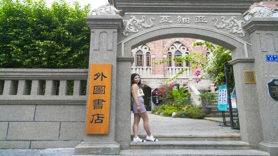 Xiamen Reisefotografie[Vor-Ort-Sammlung [vollständig retuschiert] Fotografie Eltern-Kind-Fotos, Paare, Freundinnen, persönliche Fotos, Familienfotos, Reisefotos]