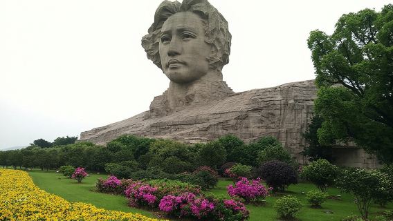 Private Changsha Day Tour: Yuelu mountain, Yuelu Academy And Orange Island