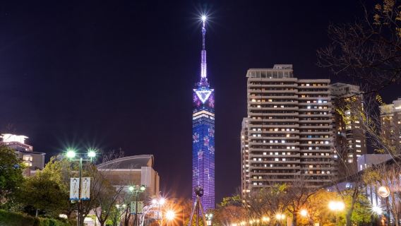 Halve dagtour door Nakasu Yatai Yokocho, Fukuoka Tower en Nakagawa River [Fukuoka Nakasu Night View Stroll]
