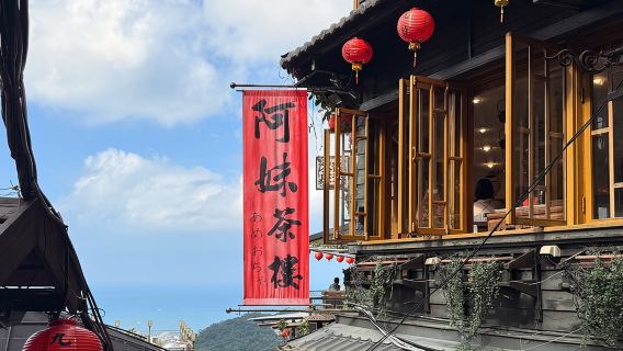 Excursión conjunta de 7 horas: Pueblo de Jiufen y ciudad de Shifen