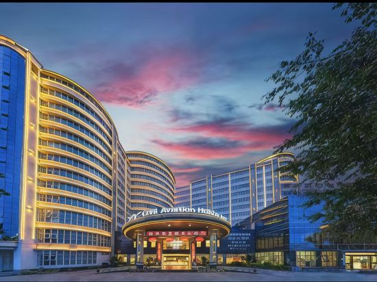 Others 4, Tengchong Aviation Holiday Hotel, Baoshan