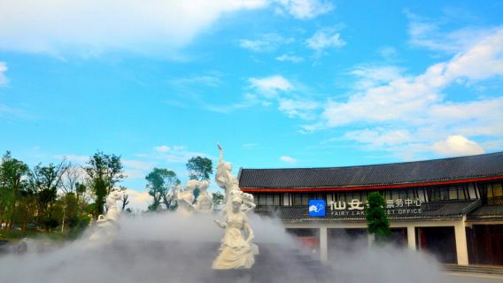 萍鄉日遊