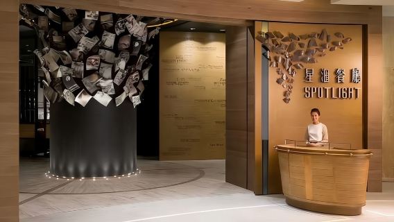 Macau da non perdere! Pranzo a buffet stellare senza limiti allo Starry Buffet dell'Hotel Studio City