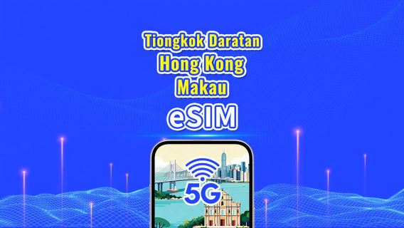 eSIM Tiongkok Daratan/Hong Kong/Makau|5G/4G|Paket Harian/Paket Data|1-30 hari|hari kalender|Kode QR