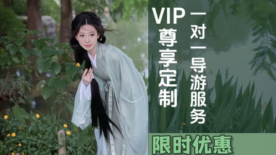 襄陽古隆中+習家池+襄陽古城導遊【一對一服務上面接送行程自由可定制歷史古城當地司導帶您親子服】