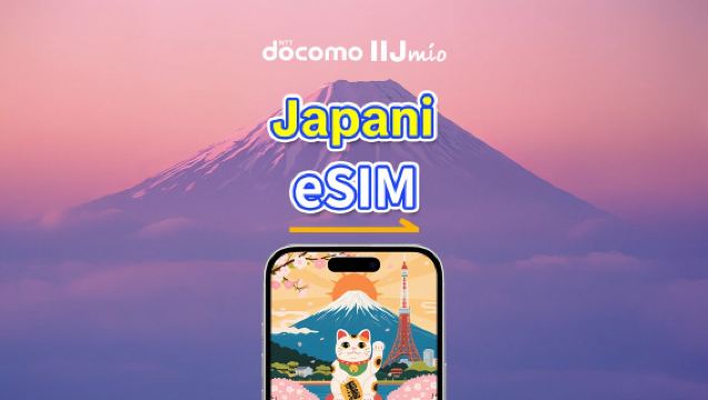 Japanin eSIM | docomo 4G | päivittäinen datapaketti | 1–30 päivää | kalenteripäivä | QR-koodi