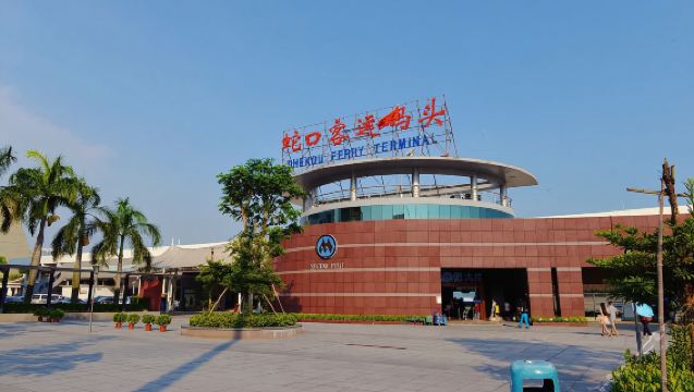 Round-trip ferry tickets in standard or first class from Shenzhen Shekou ferry terminal to Hong Kong Sheung Wan ferry terminal | Adult and child tickets available