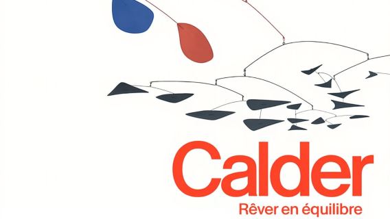 파리: 루이비통 재단(FondationLouisVuitton) 프리미엄 입장권