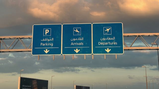 Muscat : taxi transfer airport Muscat and hotel 