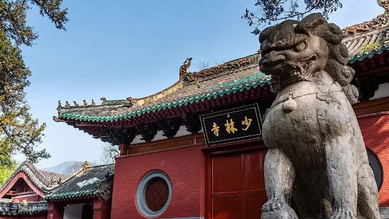 鄭州/洛陽出發|嵩山少林寺【2-8人精品團|上門接駁】一日遊