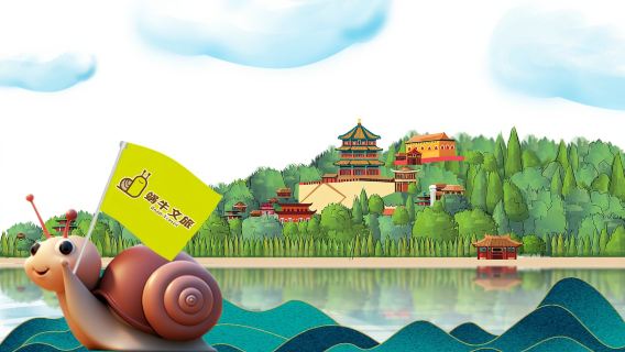 excursión de un día al Palacio de Verano y al Antiguo grupo privado de Verano|guía privados en chino, inglés, cantonés, japonés, ruso, etc.
