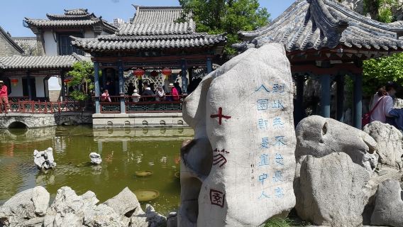 Weifang Kite Museum + Kuiwen Gate + Shiqian Garden + Fangci Town one-day tour with private charter Car (English available)