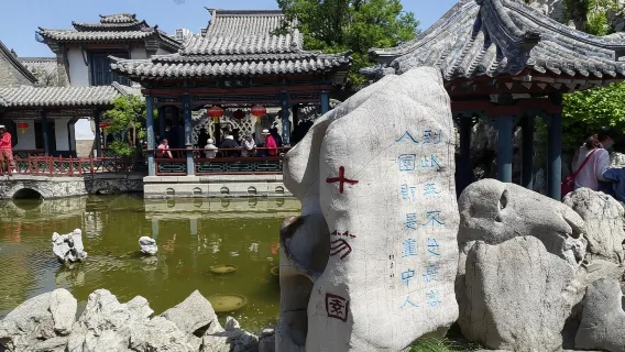 山東濰坊風箏博物館++奎文門十芴園+坊茨小鎮一日遊可英文服務