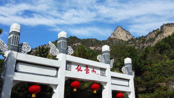 石家莊仙台山一日遊【石家莊仙台山一日遊】