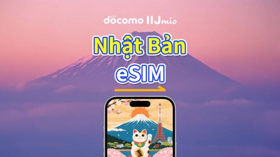 eSIM Nhật Bản | DOCOMO | 4G | Gói dữ liệu hàng ngày/tổng | 1–30 ngày | Thanh toán theo ngày lịch | Mã QR
