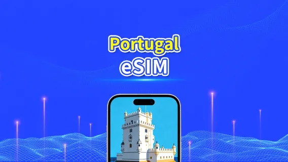 Portugal 5G eSIM  | 3 Networks Covered | Fully Supports AI & TikTok | Daily/Total Data Package | 1–30 Days | 24-Hour Billing | QR Code
