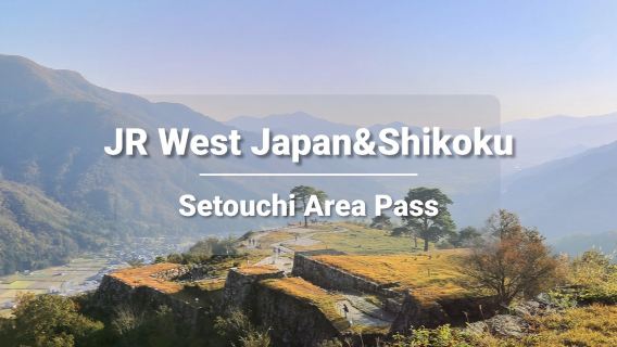 JR Setouchi Area Pass 7-Day (e-ticket)