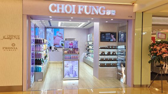 Caifeng|Hong Kong souvenirs|Hong Kong local brands|Local skincare specialty stores|Personal care products|Beauty and skincare