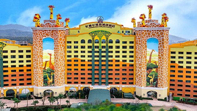 清遠長隆長頸鹿城堡飯店組合 一晚/多晚住宿動物森林王國暢玩 可選長隆森林溫泉樂園門票 可選美食體驗組合