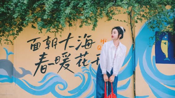 青島旅拍【青島旅拍跟拍+不限制人數+底片全送+網紅景點一網打盡】