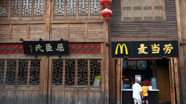 福建福州三坊七巷+南後街+林則徐紀念館+上下杭+煙台山公園