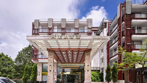 台灣阿里山風景區日遊【阿里山賓館尊榮】（二＊天一＊晚）