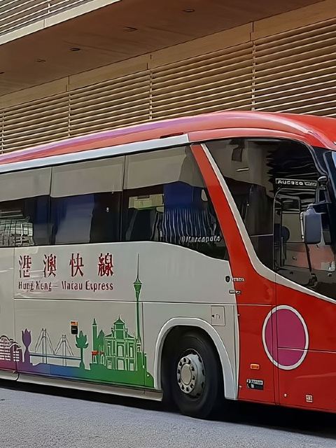 【官方直簽無需取票】香港到澳門跨境直通巴士|途經港珠澳大橋&香港太子街出發