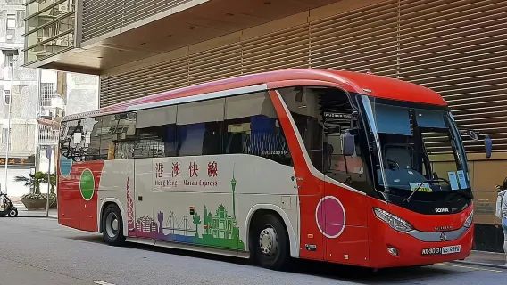 [Reserva oficial sin necesidad de recoger billete] Autobús directo transfronterizo de Hong Kong a Macao|Pasando por el puente Hong Kong-Zhuhai-Macao y saliendo desde Prince Edward Street en Hong Kong