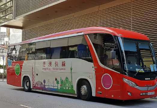 [Official Direct Booking, No Ticket Collection Needed] Hong Kong to Macau Cross-boundary Direct Bus|Via Hong Kong-Zhuhai-Macau Bridge & departing...