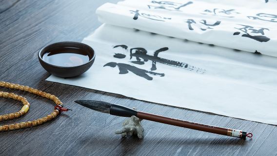 成都本地書法大師私人3小時課程