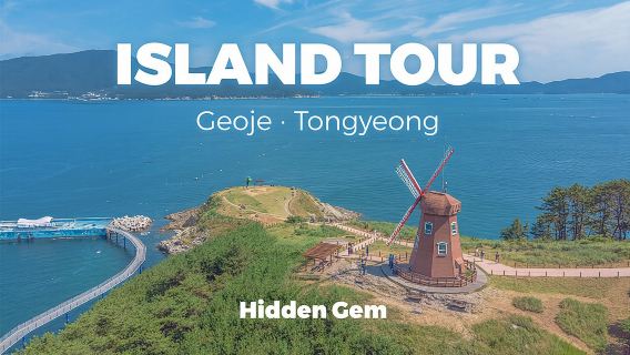 Geoje Oedo Botania Island from Busan