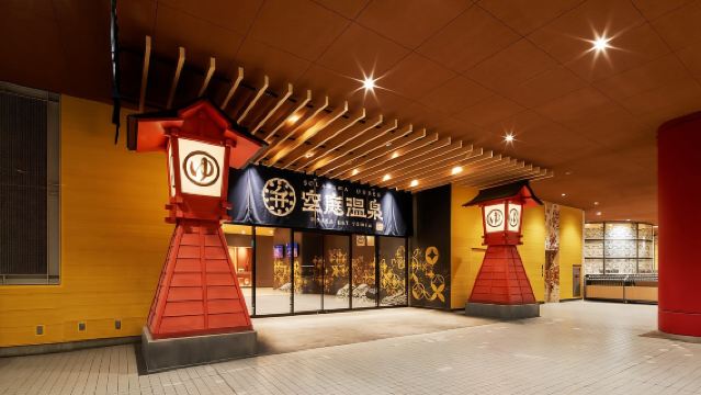 Osaka: Visita alla sorgente termale Solaniwa Onsen