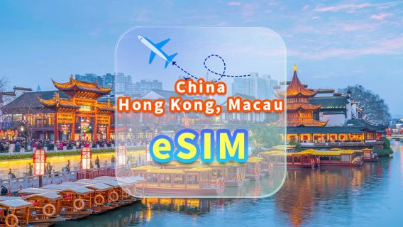 Tiongkok, Hong Kong, dan Makau | eSIM 5G | Data tak terbatas | Jaringan berkecepatan tinggi | Tidak perlu mengeluarkan kartu | Hari alami | Kode QR