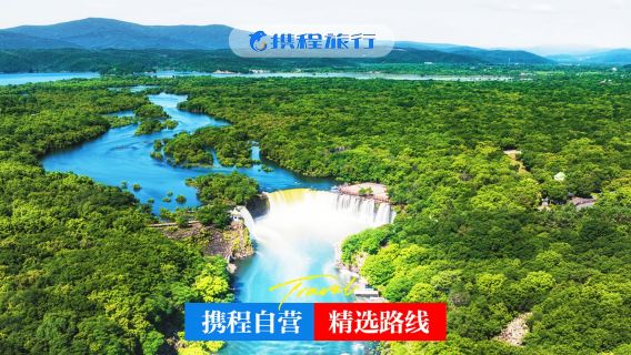 海林日遊