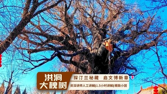襄汾日遊