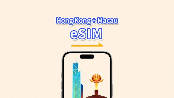 eSIM Hong Kong + Macao | Datos de alta velocidad | 4G | Paquete diario/paquete de datos | Día natural | 1-30 días | Código QR