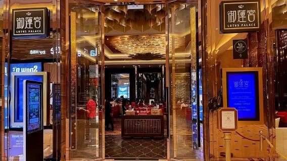 Macau Parisian Lotus Palace Set Lunch