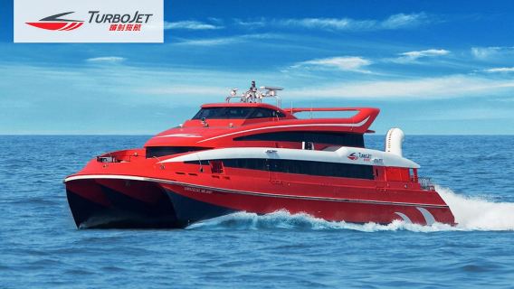 Vé tàu TURBOJET - một chiều hạng phổ thông ưu đãi cho 2 người (từ cảng ngoài Ma Cao đến cảng Sheung Wan Hồng Kông) chuyến đêm vé điện tử